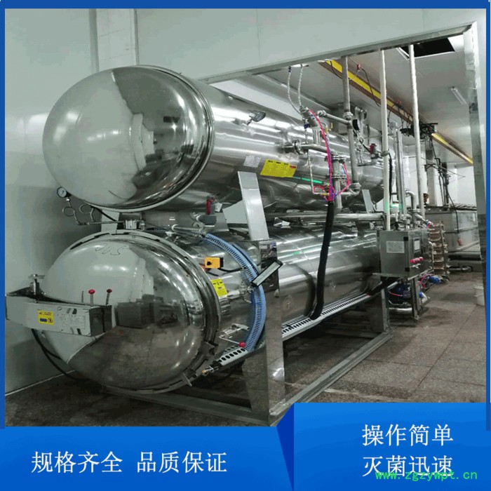 卤制品高温灭菌设备   电气两用碳钢不锈钢杀菌锅 商用不锈钢粽子杀菌锅图5