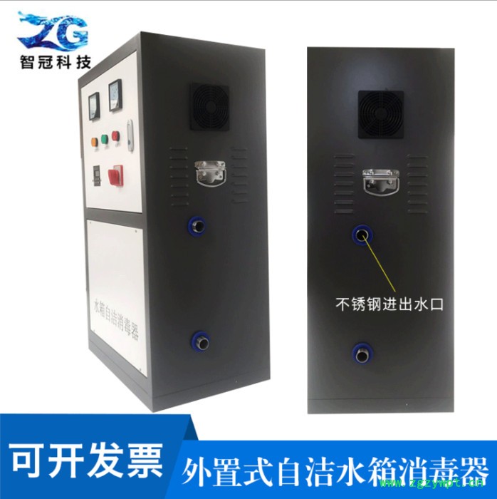 臭氧消毒器 箱水箱自洁消毒器~WTS-2A，图3