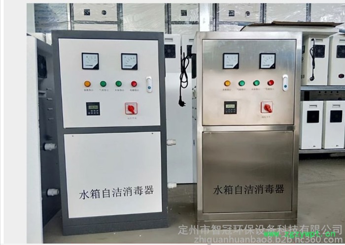 臭氧消毒器 箱水箱自洁消毒器~WTS-2A，