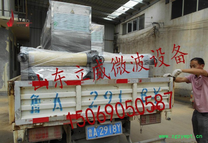 生产鱼微波干燥设备微波灭菌设备图2