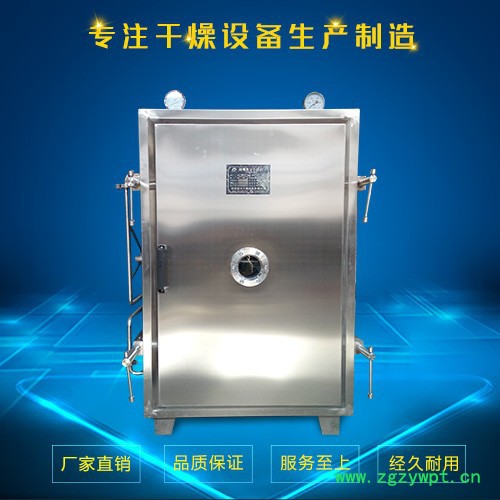 南京耀天直销 FZG-8盘导热油真空烘箱 烘干箱 烘干房 质量保证图3