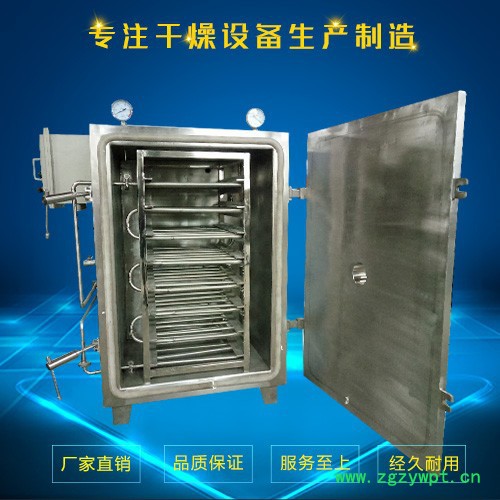 南京耀天直销 FZG-8盘导热油真空烘箱 烘干箱 烘干房 质量保证图2