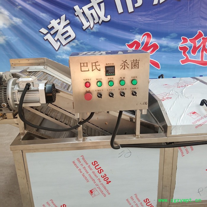 汶浩巴氏杀菌机 卤味食品杀菌灭菌设备 卤味食品灭菌设备图4