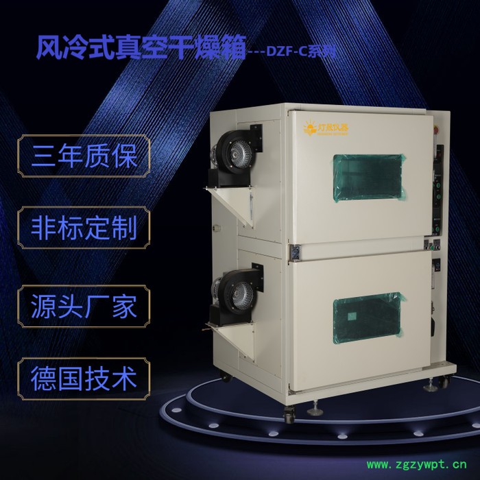 实验室设备DZF-6050FC50风冷真空干燥箱 上海定制自动真空干燥箱 真空烘箱 烤箱 多层真空干燥箱厂家图4