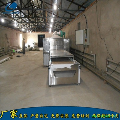 鱼饵饲料全自动微波批量烘干设备 穿透式饲料快速干燥灭菌设备