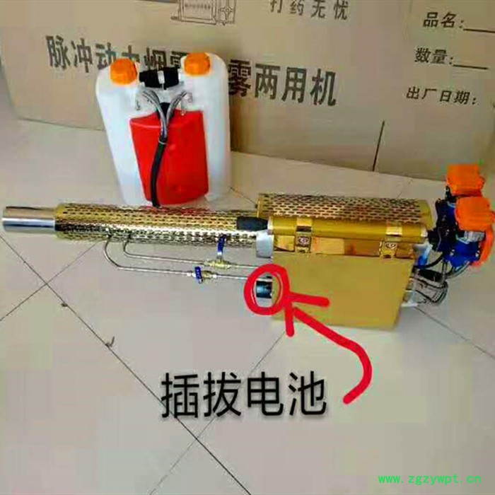 桃园脉冲式灭菌设备 高压喷力的打药机 电启动的防疫消毒机弥雾机图2