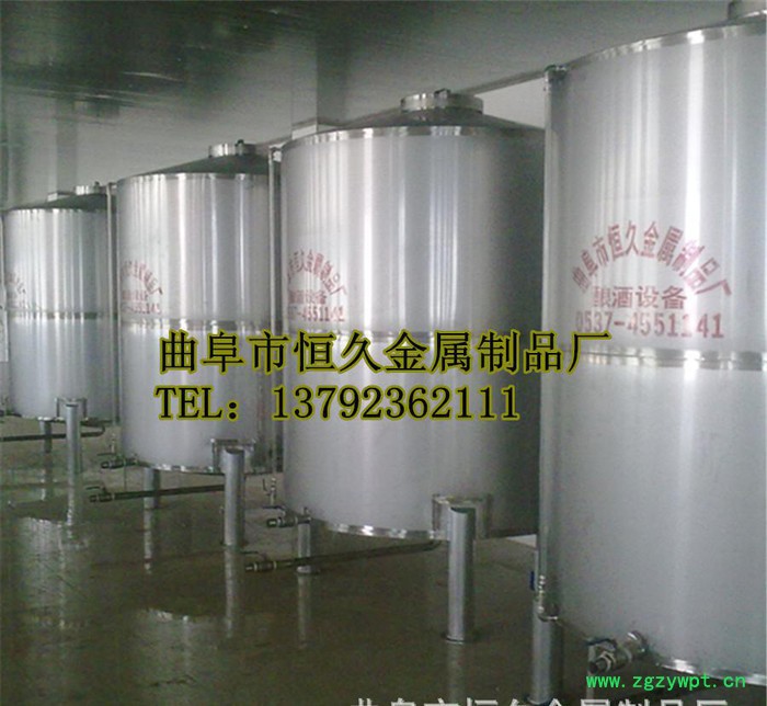 不锈钢储罐 制作钢制储罐 钢铝容器 不锈钢酒罐 发酵罐 酒罐