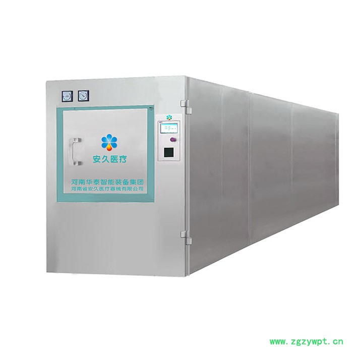 河南安久灭菌设备_一次性用品灭菌设备**_安久环氧乙烷灭菌欢迎来电咨询图2