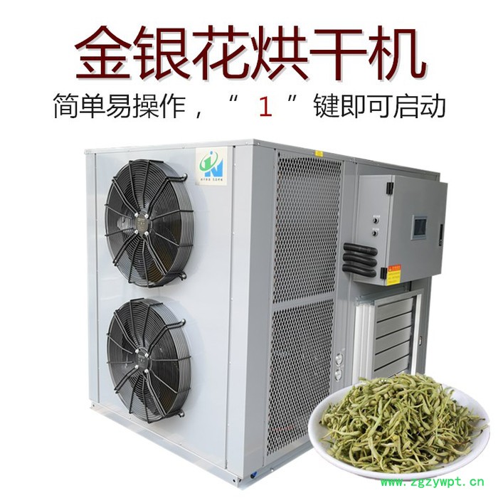 金银花烘干机 循环热风烘箱图5