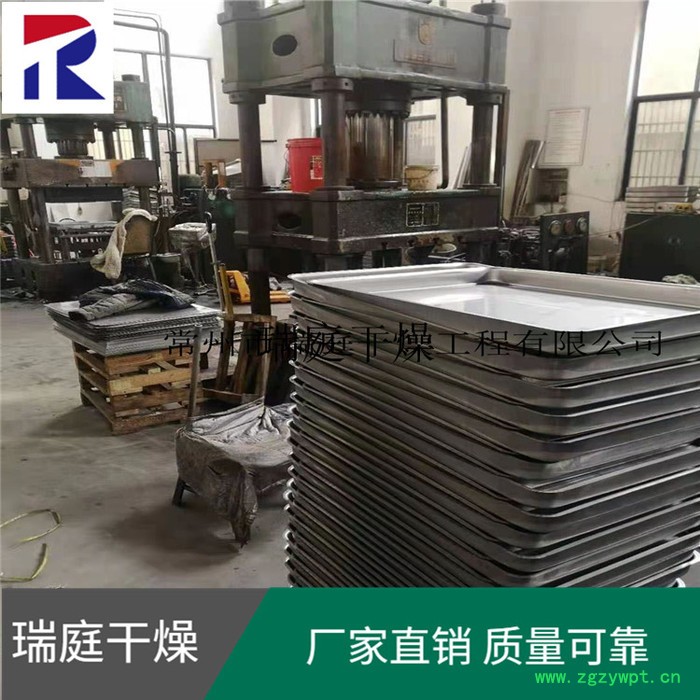 常州瑞庭干燥设备 GMP型 烘盘 烘箱用烘盘 冲孔烘盘图3