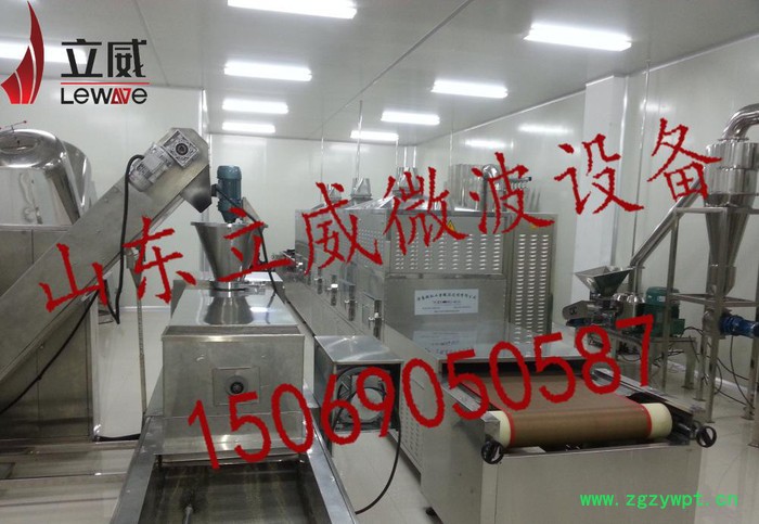 生产鱼微波灭菌设备 微波干燥设备图2