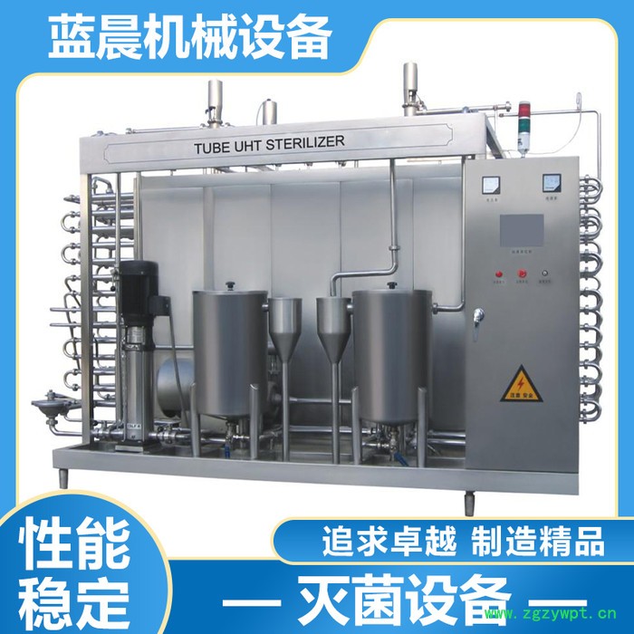 灭菌设备 灭菌设备价格 灭菌设备厂家  灭菌设备价格 欢迎来电咨询图6