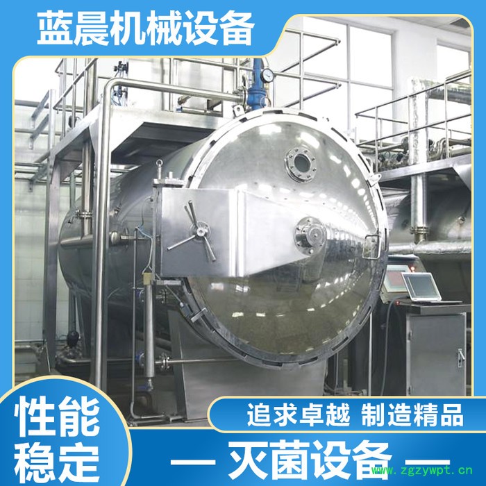 灭菌设备 灭菌设备价格 灭菌设备厂家  灭菌设备价格 欢迎来电咨询图2