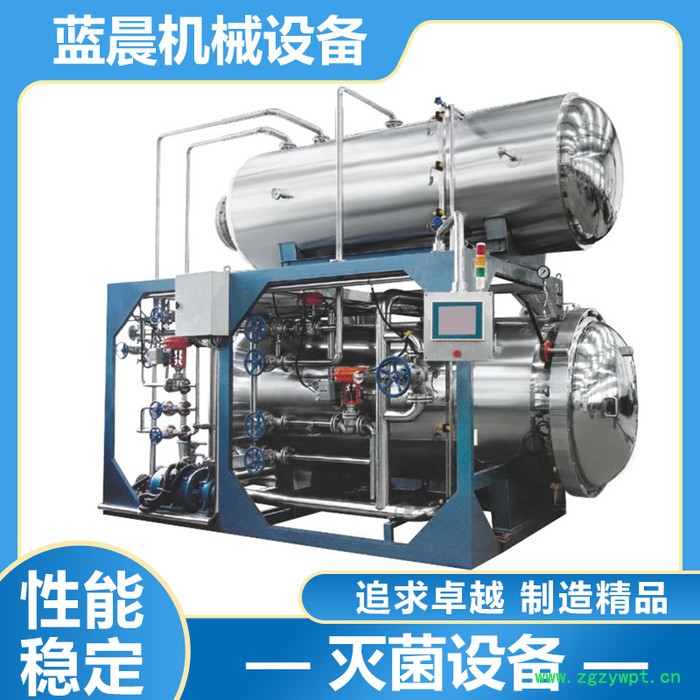 灭菌设备 灭菌设备价格 灭菌设备厂家  灭菌设备价格 欢迎来电咨询图5