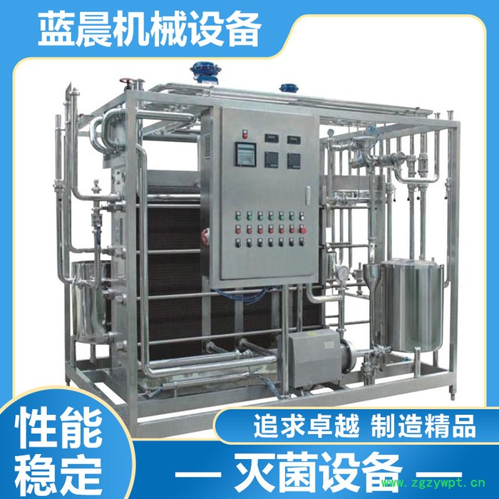 灭菌设备 灭菌设备价格 灭菌设备厂家  灭菌设备价格 欢迎来电咨询图4