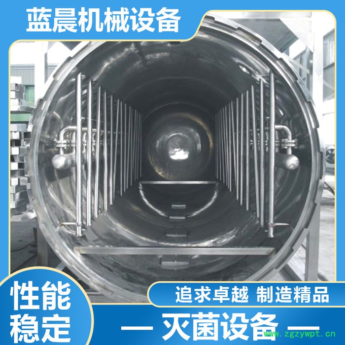 灭菌设备 灭菌设备价格 灭菌设备厂家  灭菌设备价格 欢迎来电咨询图3