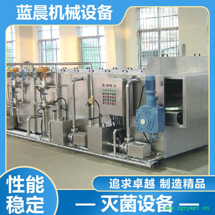 灭菌设备 灭菌设备价格 灭菌设备厂家  灭菌设备价格 欢迎来电咨询