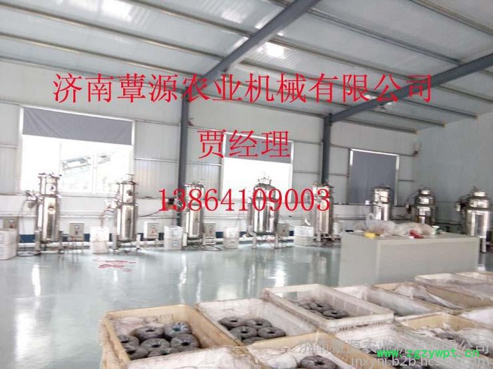 小型液体菌种发酵罐图3