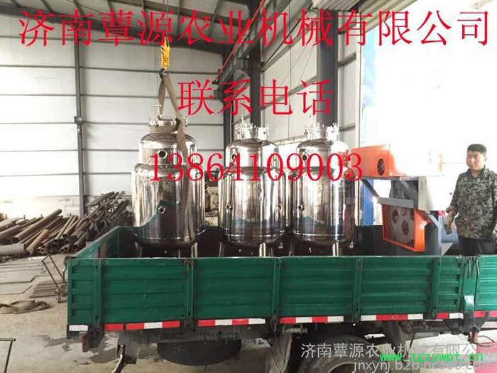 小型液体菌种发酵罐图7