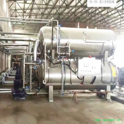 祥云达卤制品高温灭菌设备 不锈钢杀菌锅 杀菌灭菌设备 肉类杀菌锅 可定制咨询购买