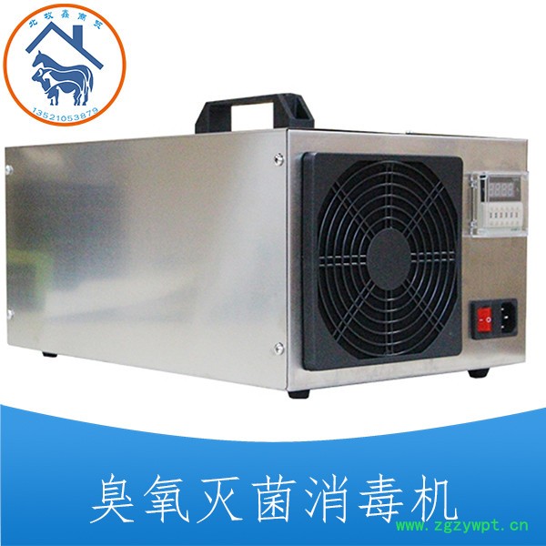 销售臭氧消毒灭菌器 便捷式臭氧发生机 医院空气消毒机 臭氧消毒灭菌器 臭氧负离子空气灭菌设备图5