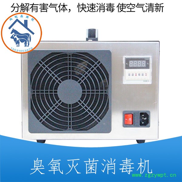 销售臭氧消毒灭菌器 便捷式臭氧发生机 医院空气消毒机 臭氧消毒灭菌器 臭氧负离子空气灭菌设备图6