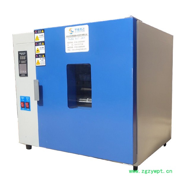 宇航志达龙岩高温干燥箱厂家可咨询 高温电热烘箱图2