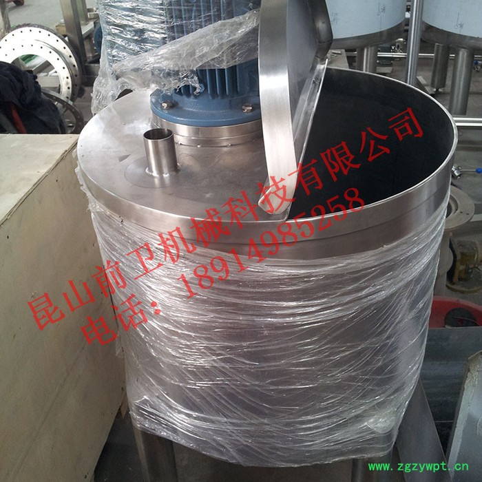 前卫科技不锈钢罐发酵罐调配罐图3