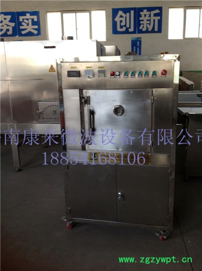 供应康来KL微波烘干灭菌设备茶叶烘干灭菌设备图2