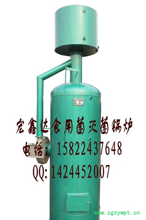 新型速热节能食用菌灭菌设备图3