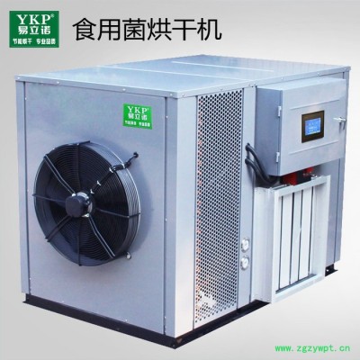 **香菇烘干机_香菇烘箱