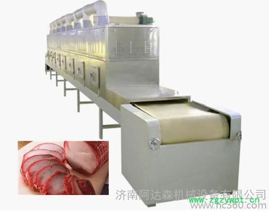 火腿肉微波灭菌设备|熟食杀菌延长保质期|火腿微波灭菌设备厂家