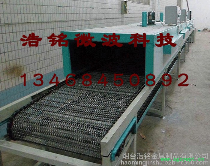 浩铭-33sd微波杀菌设备 肉干微波杀菌机 牛肉微波灭菌设备价格 微波杀菌报价图3