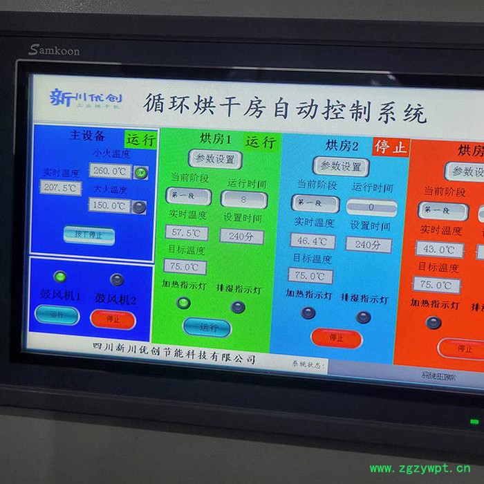 新川优创 松茸烘干房烘箱 按需定制欢迎咨询 竹荪烘干房图5