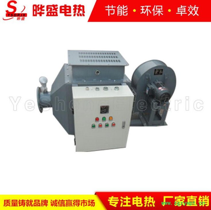 电加热器水加热器烘箱烘道 纳米节能电热圈 板电热管发热管图3