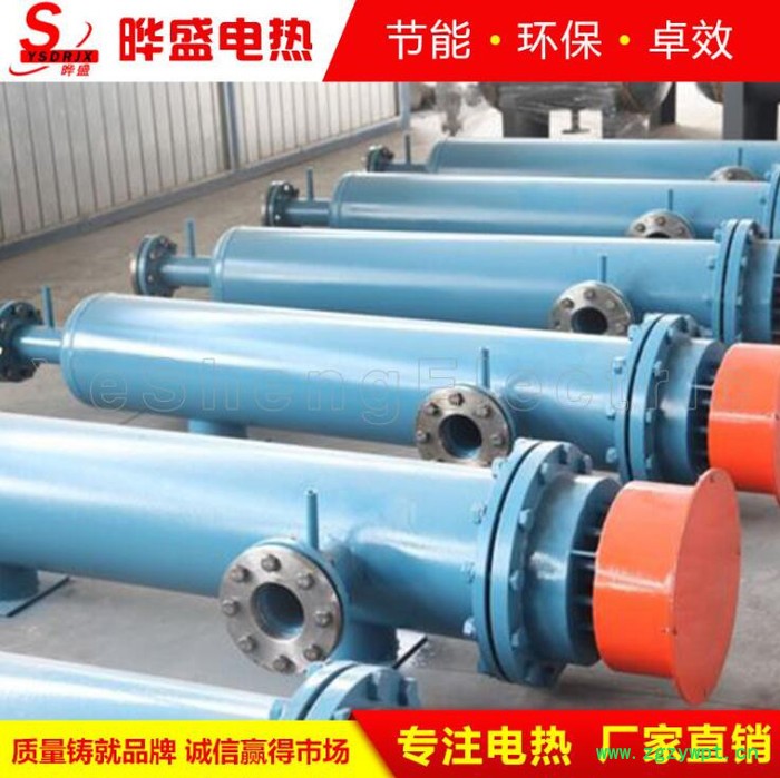 电加热器水加热器烘箱烘道 纳米节能电热圈 板电热管发热管图6