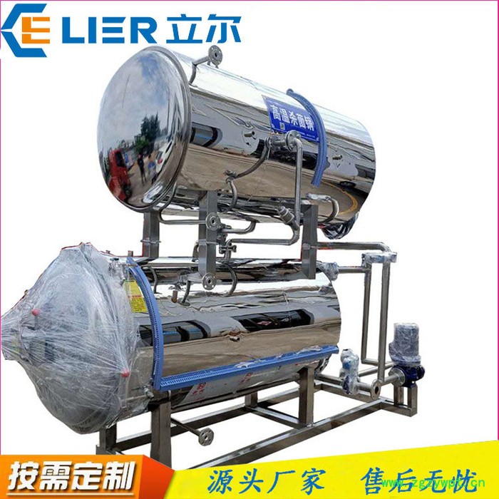 立尔定制 食用菌杀菌锅 电加热菌类食品灭菌锅 香菇灭菌设备  诚信商家