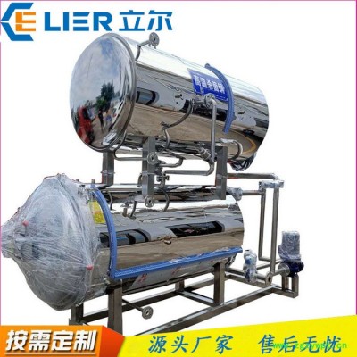 立尔定制 食用菌杀菌锅 电加热菌类食品灭菌锅 香菇灭菌设备  诚信商家