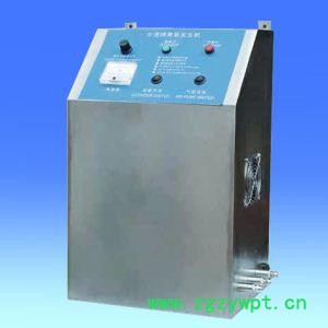 康久 臭氧水灭菌设备