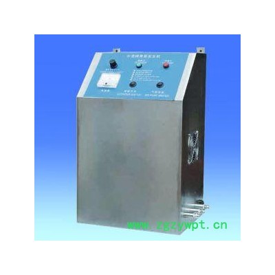 康久 臭氧水灭菌设备