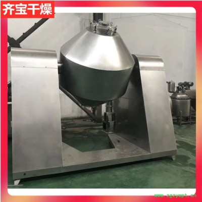 双锥烘干机 双锥真空干燥器 双锥真空烘箱 双锥真空干燥机价格 搪玻璃双锥真空干燥机
