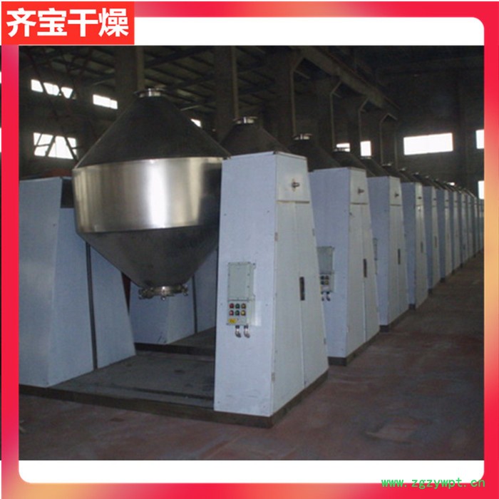 双锥烘干机 双锥真空干燥器 双锥真空烘箱 双锥真空干燥机价格 搪玻璃双锥真空干燥机图2