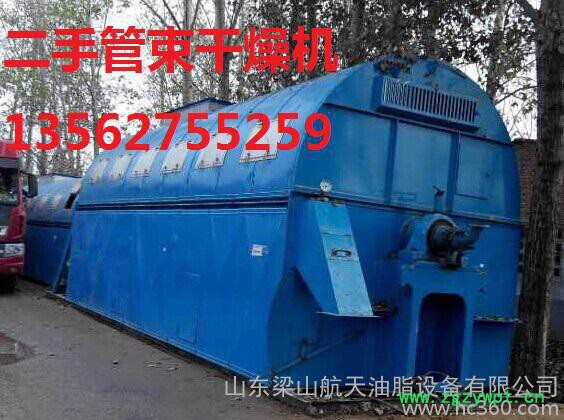 遵义二手热风循环烘箱图2