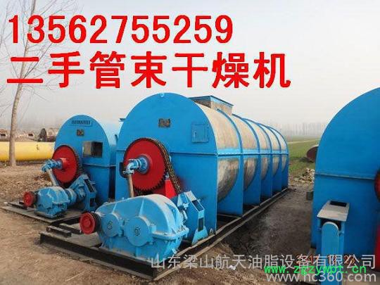 遵义二手热风循环烘箱