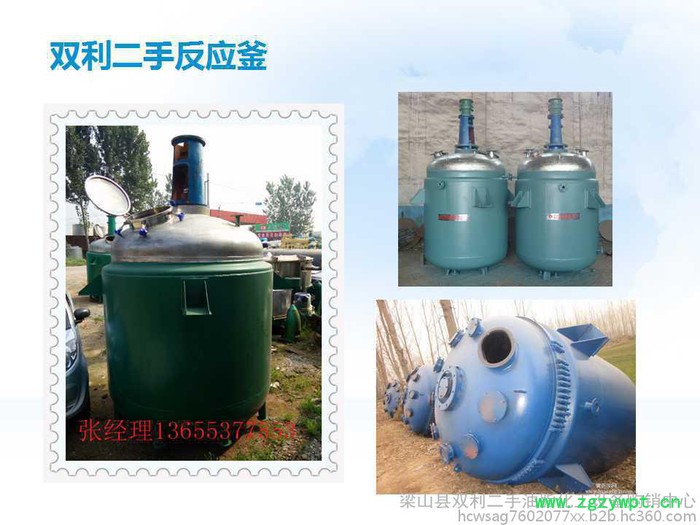 二手发酵罐-图3