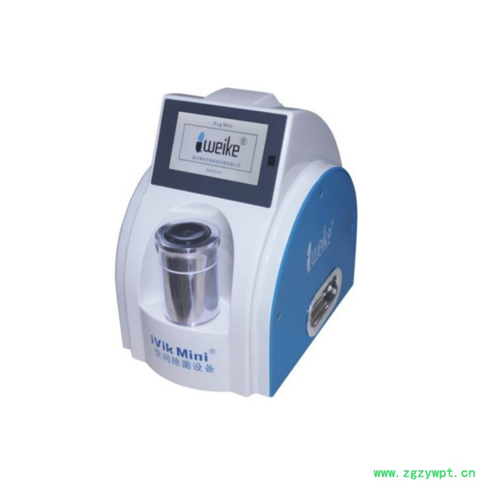 过氧化氢灭菌器 DFP-100干雾过氧化氢灭菌设备图5