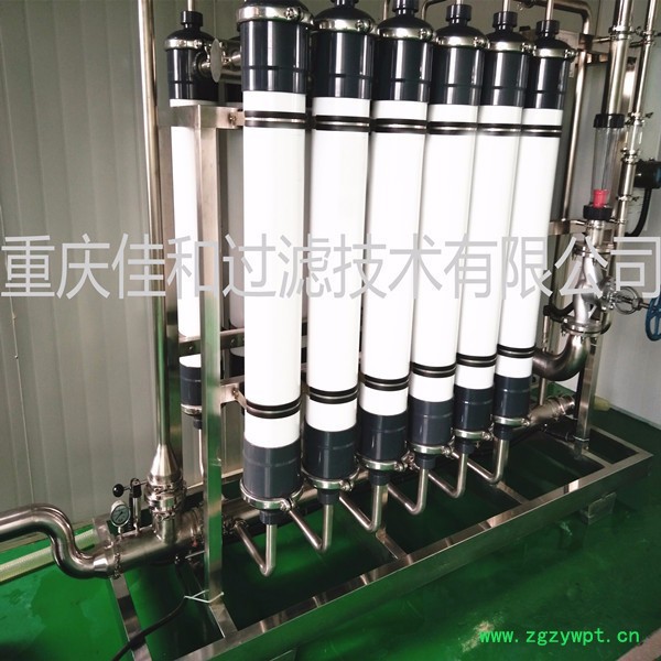 佳和过滤JH-MZ/UF系列酱油澄清膜分离设备,酱油除沉淀,酱油低温灭菌设备,甜油澄清除沉淀设备,膜分离,重庆膜过滤厂家图2