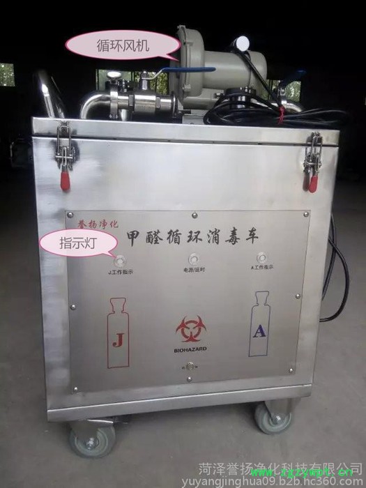 **誉扬JXC-2LY灭菌设备图7