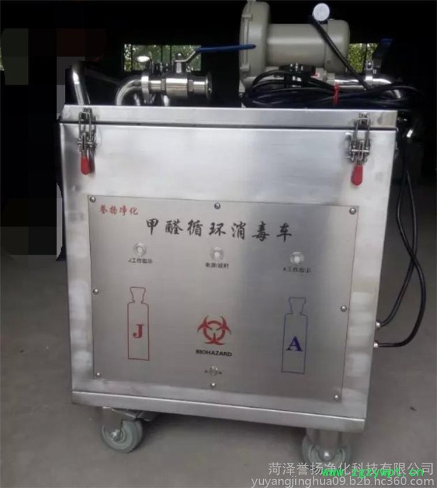 **誉扬JXC-2LY灭菌设备图3