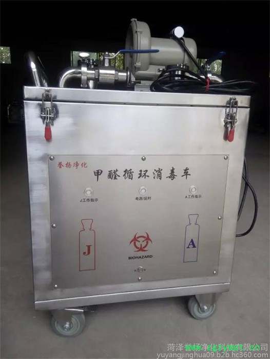 **誉扬JXC-2LY灭菌设备图8